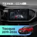 Штатная магнитола Teyes CC4 Pro 8/128 Volkswagen Tacqua (2019-2026)