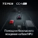 Штатная магнитола Teyes CC4 Pro 12/256 Mercedes ML W163 (1997-2005) (дерево)