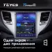 Штатная магнитола Tesla style Teyes TPRO 2 6/128 Hyundai Tucson 3 (2015-2018) Тип-B