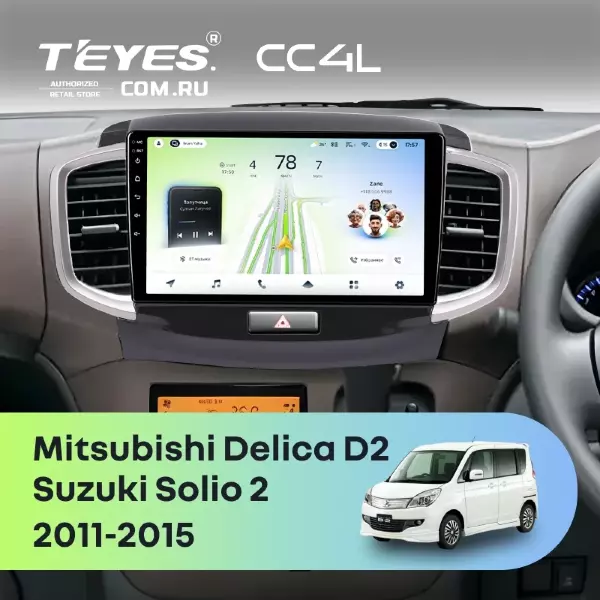 Штатная магнитола Teyes CC4L 4/64 Mitsubishi Delica D2 (2011-2015)