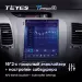 Штатная магнитола Tesla style Teyes TPRO 2 4/64 Kia Cerato 3 (2013-2020)