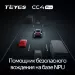 Штатная магнитола Teyes CC4 Pro 8/128 Land Rover Discovery 3 (2004-2009) F2