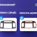 Переходная рамка Toyota Camry 5 XV 30 (2001-2006) Тип-B (9")