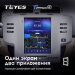 Штатная магнитола Tesla style Teyes TPRO 2 3/32 Toyota Mark X X120 1 (2004-2009)