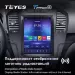 Штатная магнитола Tesla style Teyes TPRO 2 3/32 Opel Insignia 1 (2008-2013)
