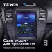 Штатная магнитола Tesla style Teyes TPRO 2 3/32 Opel Insignia 1 (2008-2013)