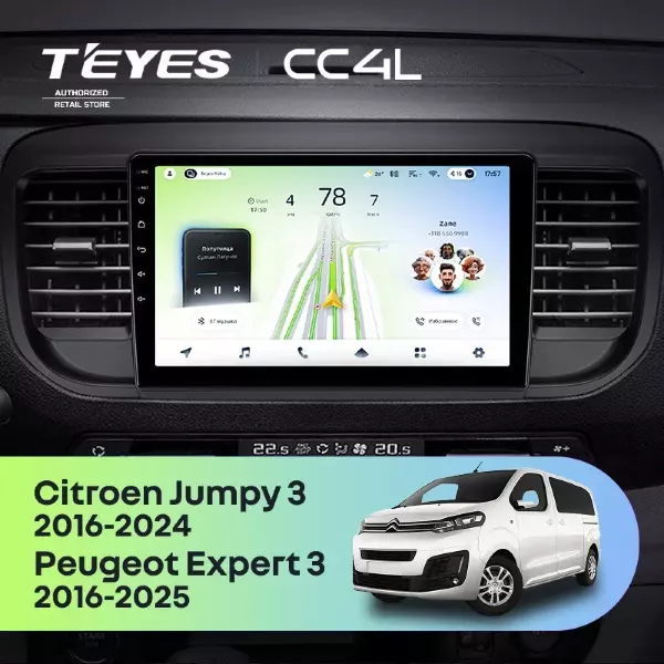 Штатная магнитола Teyes CC4L 6/64 Citroen Jumpy 3 (2016-2024)