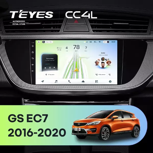 Штатная магнитола Teyes CC4L 6/64 Geely Emgrand EC7 (2016-2020) F1