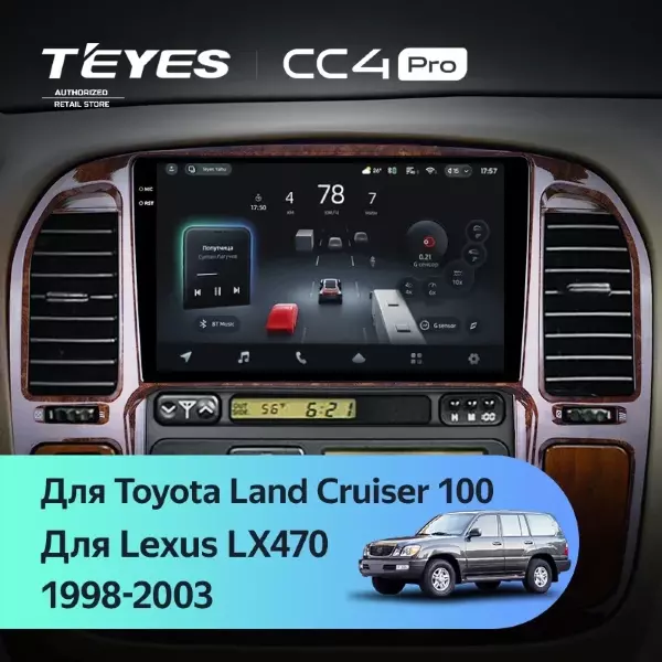 Штатная магнитола Teyes CC4 Pro 12/256 Lexus LX470 (1998-2003) F1