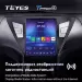 Штатная магнитола Tesla style Teyes TPRO 2 6/128 Hyundai Elantra 5 JK GD MD UD (2010-2014) F1