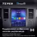 Штатная магнитола Tesla style Teyes TPRO 2 3/32 Nissan Tiida C11 (2004-2013)