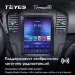 Штатная магнитола Tesla style Teyes TPRO 2 4/64 Opel Insignia 1 (2008-2013)