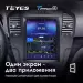 Штатная магнитола Tesla style Teyes TPRO 2 4/64 Opel Insignia 1 (2008-2013)