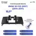 Переходная рамка BMW X3 F25 (NBT) (2014-2017) (12,3")