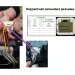Комплект проводов для установки WM-MT в Mazda 2012+ ( основной, антенна, CAN, с поддержкой джостика)