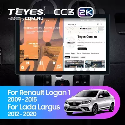 Штатная магнитола Teyes CC3 2K 360 6/128 Lada Largus (2012-2020) (13")