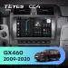 Штатная магнитола Teyes CC4 8/128 Lexus GX460 J150 (2009-2020)