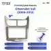 Переходная рамка Chevrolet Sail (2009-2013) (9")