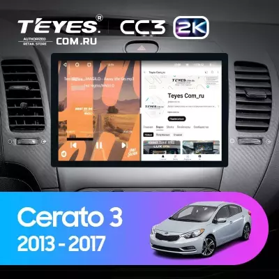 Штатная магнитола Teyes CC3 2K 4/64 Kia Cerato 3 YD (2013-2017) F1 Тип-AB (11")