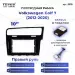 Переходная рамка Volkswagen Golf 7 (2012-2020) Правый руль (10")