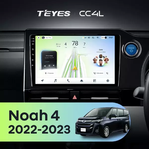 Штатная магнитола Teyes CC4L 6/64 Toyota Noah 4 R90 (2022-2023) Правый руль