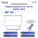Переходная рамка Toyota Camry 6 XV 40 (2006-2011) (10") F5