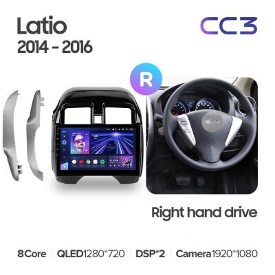 Штатная магнитола Teyes CC3L 4/64 Nissan Latio N17 (2014-2016) Правый руль
