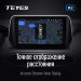 Передние и задние парктроники Teyes R2 для CC4 Pro / CC4 / CC4L / CC3 2K / CC3 / CC3L / CC2 Plus / SPRO Plus / TPRO2 / LUX ONE (Серые) 8-датчиков