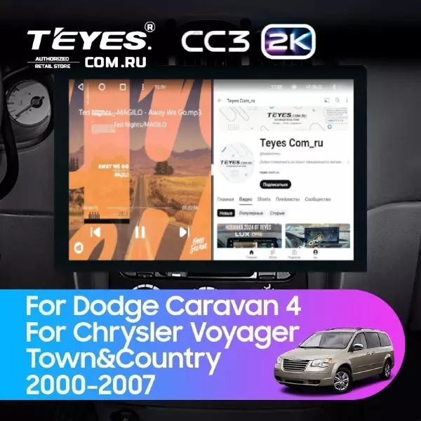 Штатная магнитола Teyes CC3 2K 4/64 Dodge Caravan 4 (2000-2007) Тип-B (13")
