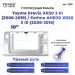Переходная рамка Toyota Previa XR50 3 III (2006-2019) / Estima AHR20 XR50 3 III (2006-2016) Правый руль (10")