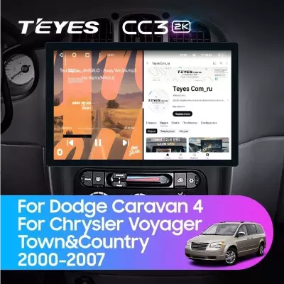 Штатная магнитола Teyes CC3 2K 4/64 Dodge Caravan 4 (2000-2007) Тип-B (11")