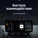 Штатная магнитола Teyes LUX ONE 6/128 Ford C-MAX (2012-2019)