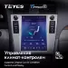 Штатная магнитола Tesla style Teyes TPRO 2 4/32 Toyota Camry 6 XV 40 (2006-2011) F1
