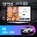 Штатная магнитола Teyes CC3 2K 6/128 Haval H6 (2016-2018) (13")