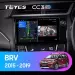 Штатная магнитола Teyes CC3 2K 6/128 Honda BRV (2015-2019) Правый руль