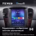 Штатная магнитола Tesla style Teyes TPRO 2 3/32 Kia Sorento BL (2002-2006)