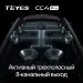 Штатная магнитола Teyes CC4 Pro 12/256 Geely Emgrand X7 1 GX7 EX7 (2011-2019) (13")