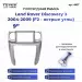Переходная рамка Land Rover Discovery 3 (2004-2009) (F2 - острые углы) (9")
