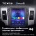 Штатная магнитола Tesla style Teyes TPRO 2 3/32 Citroen C-Crosser 1 (2007-2013) Тип-B