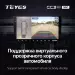 Штатная магнитола Teyes CC3 2K 360 6/128 Ford Focus 2 Mk 2 (2004-2011) F2 (13")