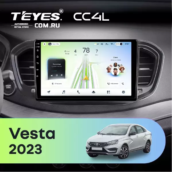 Штатная магнитола Teyes CC4L 4/64 LADA Vesta (2023-2026) F2 Тип-A (9")