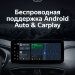 Штатная магнитола Teyes LUX ONE 4/64 Hyundai Santa Fe 4 (2018-2021)