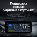 Штатная магнитола Teyes LUX ONE 4/64 Hyundai Santa Fe 4 (2018-2021)