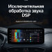 Штатная магнитола Teyes LUX ONE 4/64 Hyundai Santa Fe 4 (2018-2021)