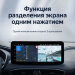 Штатная магнитола Teyes LUX ONE 4/64 Hyundai Santa Fe 4 (2018-2021)