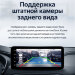 Штатная магнитола Teyes LUX ONE 4/64 Hyundai Santa Fe 4 (2018-2021)