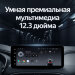 Штатная магнитола Teyes LUX ONE 4/64 Hyundai Santa Fe 4 (2018-2021)
