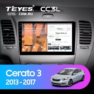 Штатная магнитола Teyes CC3L 4/32 Kia Cerato 3 YD (2013-2017) F1 Тип-C