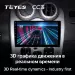 Штатная магнитола Teyes CC3 4/32 Lada Largus (2012-2020)
