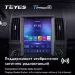 Штатная магнитола Tesla style Teyes TPRO 2 4/64 Land Rover Freelander 2 (2006-2012) Тип-B